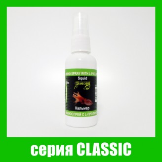 Амiноспрей с амiнокислотою L-пролiн КАЛЬМАР серiя CLASSIC Амiноспрей с амiнокислотою L-пролiн КАЛЬМАР серiя CLASSIC